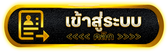 เข้าสู่ระบบ UFA246 ตรวจแหล่งที่มาของหน้าเว็บก่อนกรอกข้อมูล